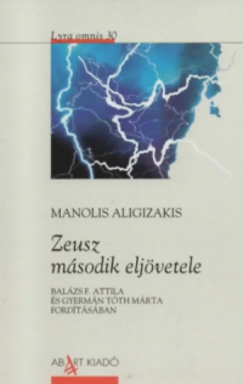 Manolis Aligizakis - Zeusz második eljövetele