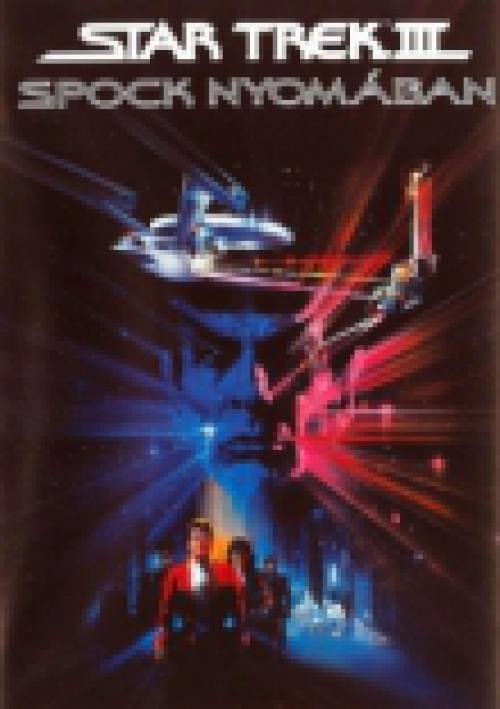Star Trek 3. - Spock nyomában (DVD) *Antikvár - Kiváló állapotú*