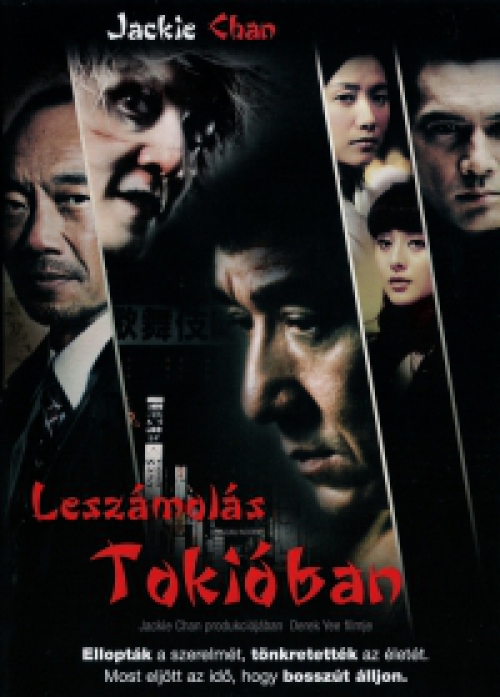 Tung-Shing Yee - Leszámolás Tokióban (DVD) *Antikvár - Kiváló állapotú*