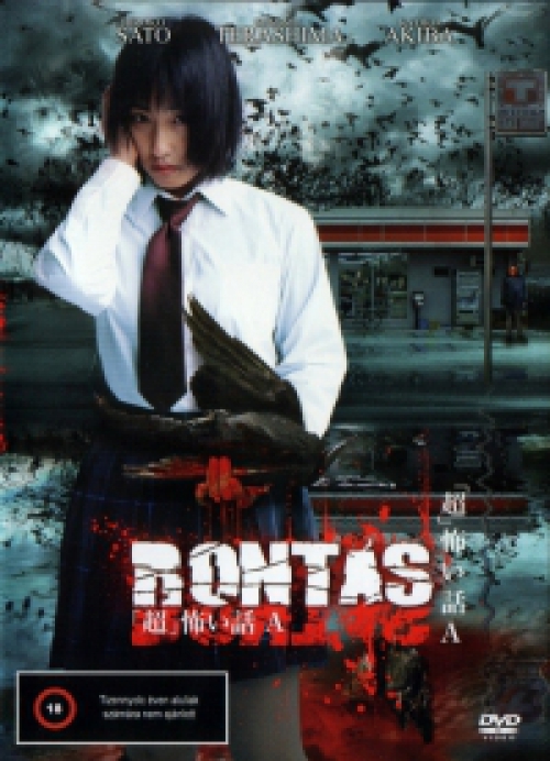 Yoshihiro Hoshino - Rontás (DVD) *Antikvár - Kiváló állapotú*
