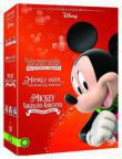 Mickey díszdoboz (2015) (3 DVD)
