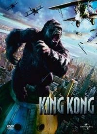 Peter Jackson - King Kong (2005) (DVD)