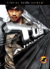 Tube - Alagút a halálba (DVD)