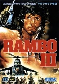Peter MacDonald - Rambo 3. (DVD)