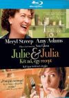 Julie & Julia-Két nő, egy recept (Blu-ray)