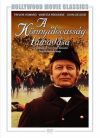 A könnyűlovasság támadása (DVD)