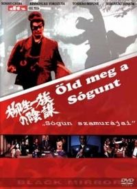 Kinji Fukasaku - Öld meg a sógunt - A sógun szamurájai (DVD)